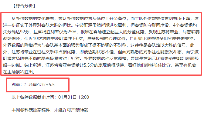 多特蒙德,轮对决沃夫,斯堡以,爱游戏平台,爱游戏官方网站,爱游戏登录入口,爱游戏app下载
