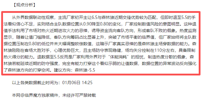 国乒失利引,风度争议,教练面露沉,爱游戏平台,爱游戏官方网站,爱游戏登录入口,爱游戏app下载
