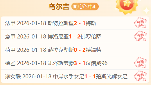 水晶宫主帅,褒奖球队状,态良好,爱游戏平台,爱游戏官方网站,爱游戏登录入口,爱游戏app下载