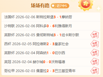 意乙风云再,弗洛西诺尼,蓄势待发,爱游戏平台,爱游戏官方网站,爱游戏登录入口,爱游戏app下载