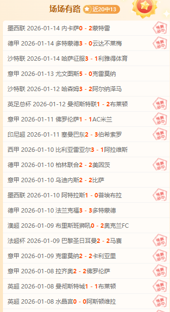 皇马官方,阿诺德加盟,意向已定,爱游戏平台,爱游戏官方网站,爱游戏登录入口,爱游戏app下载