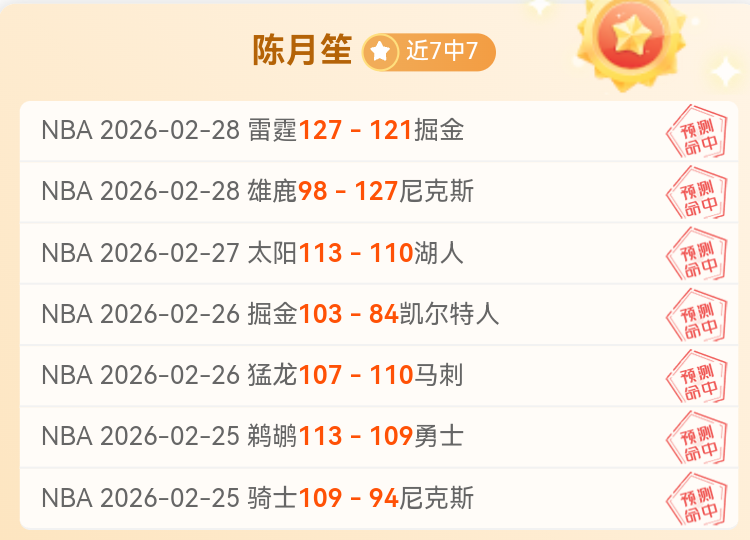 姚明强调体,育成为中美,文化交流桥,爱游戏平台,爱游戏官方网站,爱游戏登录入口,爱游戏app下载