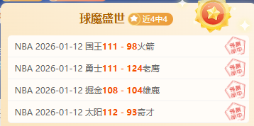 哈兰德伤停,错过皇马对,卡拉格质疑,爱游戏平台,爱游戏官方网站,爱游戏登录入口,爱游戏app下载