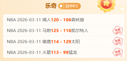 凱恩,奪冠之路不,競爭樂趣滿,爱游戏平台,爱游戏官方网站,爱游戏登录入口,爱游戏app下载