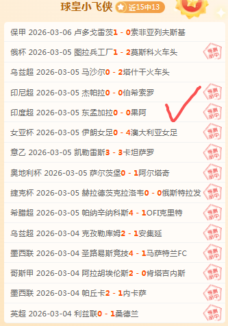 西甲球星拒,绝美职联邀,岁志在续写,爱游戏平台,爱游戏官方网站,爱游戏登录入口,爱游戏app下载