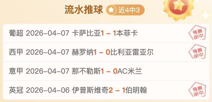 丁俊晖以,战胜马克威,廉姆斯,爱游戏平台,爱游戏官方网站,爱游戏登录入口,爱游戏app下载