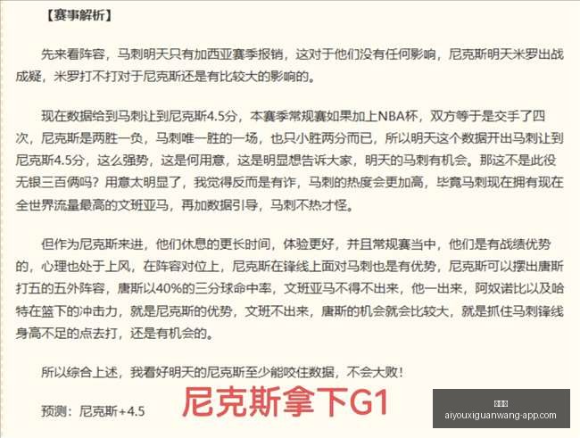 马竞瞄准奥,斯梅恩,小蜘蛛离队,爱游戏官网,爱游戏App,爱游戏直播,爱游戏娱乐,爱游戏平台