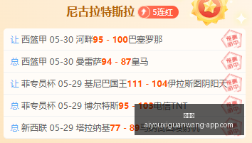 马竞瞄准奥,斯梅恩,小蜘蛛离队,爱游戏官网,爱游戏App,爱游戏直播,爱游戏娱乐,爱游戏平台