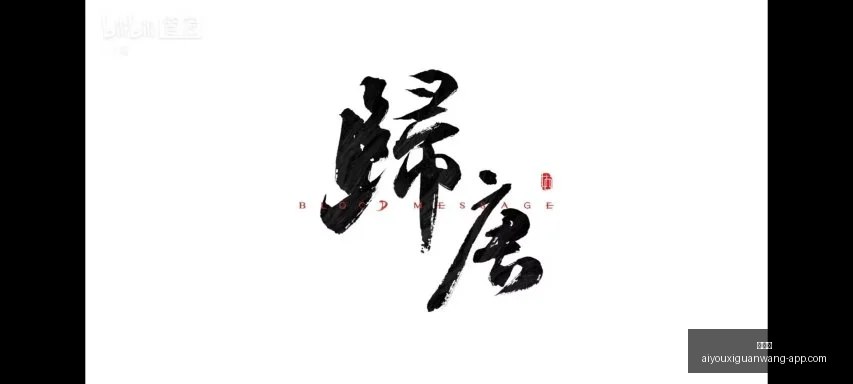 独家,奥林匹克湾,实战性能深,爱游戏官网,爱游戏App,爱游戏直播,爱游戏娱乐,爱游戏平台