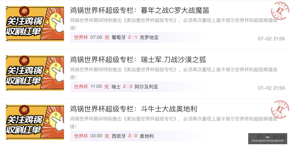 爱游戏,爱游戏官网,爱游戏App,爱游戏官网,爱游戏App,爱游戏直播,爱游戏娱乐,爱游戏平台