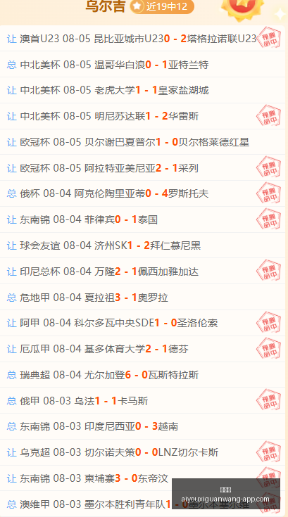 罗马诺曝料,恩里克心系,皇马,爱游戏官网,爱游戏App,爱游戏直播,爱游戏娱乐,爱游戏平台