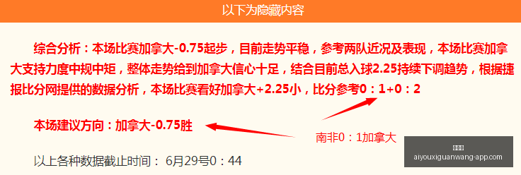 国米锁定琼,斯为核心中,场引援,爱游戏官网,爱游戏App,爱游戏直播,爱游戏娱乐,爱游戏平台