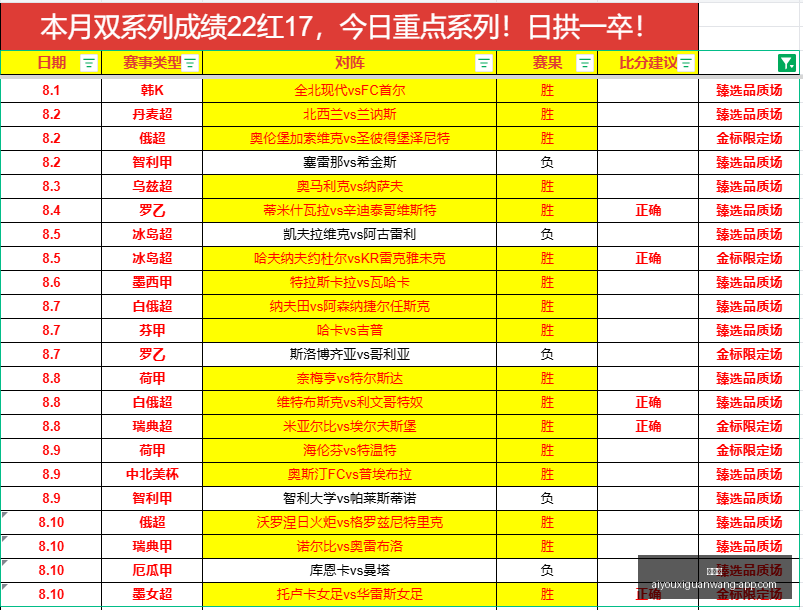 爱游戏,爱游戏官网,爱游戏App,爱游戏官网,爱游戏App,爱游戏直播,爱游戏娱乐,爱游戏平台