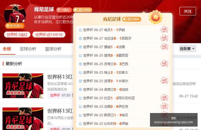 爱游戏,爱游戏官网,爱游戏App,爱游戏官网,爱游戏App,爱游戏直播,爱游戏娱乐,爱游戏平台