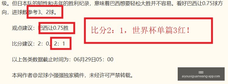 爱游戏,爱游戏官网,爱游戏App,爱游戏官网,爱游戏App,爱游戏直播,爱游戏娱乐,爱游戏平台