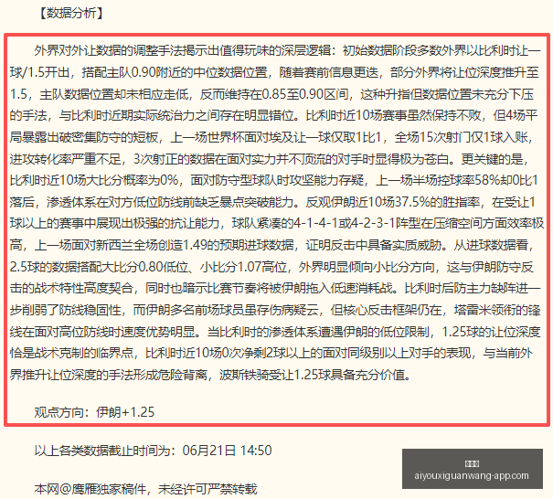 爱游戏,爱游戏官网,爱游戏App,爱游戏官网,爱游戏App,爱游戏直播,爱游戏娱乐,爱游戏平台