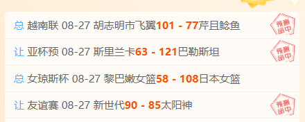 2026赛季防守升级里夫斯揭示全新竞技策略，全员争锋，高效对决指南
