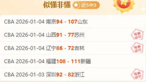 爱游戏 产品 095111 s2l