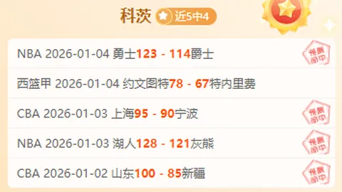 爱游戏 资讯 101800 u9w