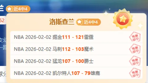 王大雷沦为国足隐患，数据直击球迷心酸现实