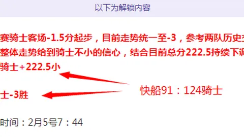 泰中校园铃声焕新潮，独家采用“苏超”名言，课间活力瞬间升级！