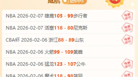 “本土球员受伤潮来袭，国家队生死战遭遇考验”