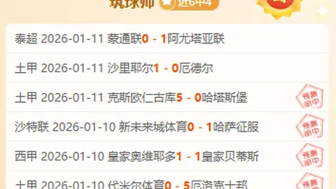 “江淮地区跑步盛典——“奔跑江淮”系列赛事盛大开幕”