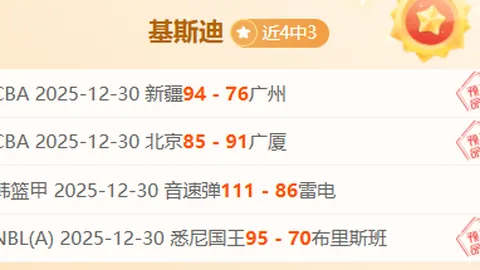 德甲第24轮：弗赖堡与拜仁2-2握手言和，精彩镜头回放