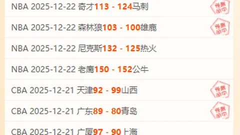 伊布看好普利西奇新赛季领袖风采，重温昔日荣耀战绩