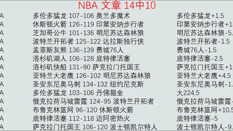 马竞以1-0微弱优势击败赫塔费，西甲胜利簿再添一笔