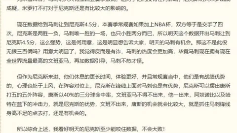 马竞瞄准奥斯梅恩，小蜘蛛离，爱游戏直播，队传闻引爆转会风云加拉塔萨雷开价高达6400万镑