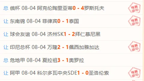 罗马诺曝料：恩里克心系皇马，但面临转会难题，维拉罗马抢租热门前锋
