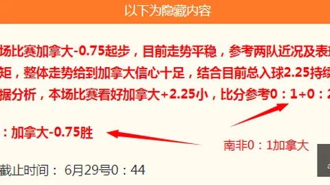 国米锁定琼斯为核心中场引援，利物浦标价4000万欧不松口2026转会季独家分析