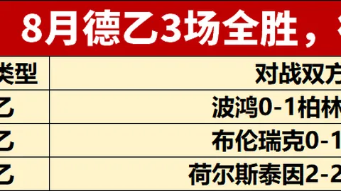 爱游戏 220107 5