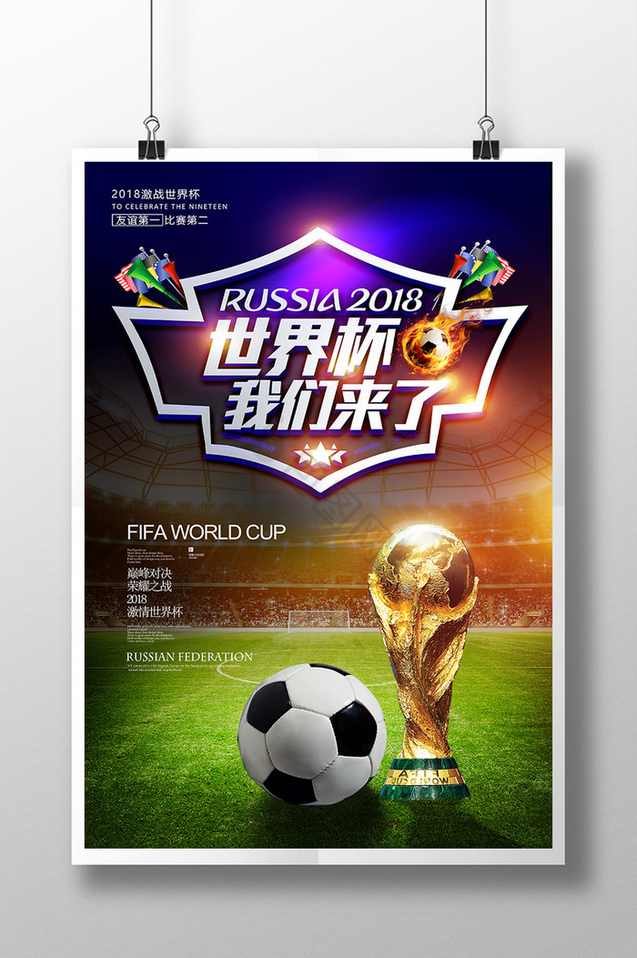 百年计划