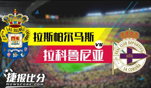 通过这场比